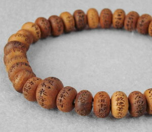 uXbg p@jp h  8×5~ ˔  uXbg  O@r֐@r֔O@Bracelet