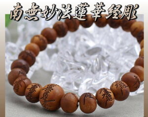 uXbg p@jp h  8~ PP[X lR|X uXbg ڒŚ@얳@@،o O r֐ r֔O@Bracelet