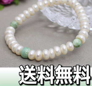 uXbg p@jp W^씒 ƎR d r15Z` ˔  uXbg zCgp[@傭 uX O@r֐@r֔O@Bracelet p[X