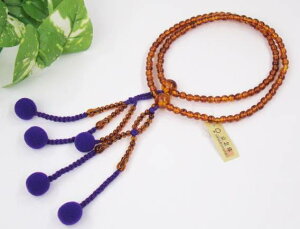 日蓮宗 本式数珠 新琥珀 共玉 8寸丸玉 綿房 紫 箱なし ネコポス送料無料 法華用 プラスチック製 コハク