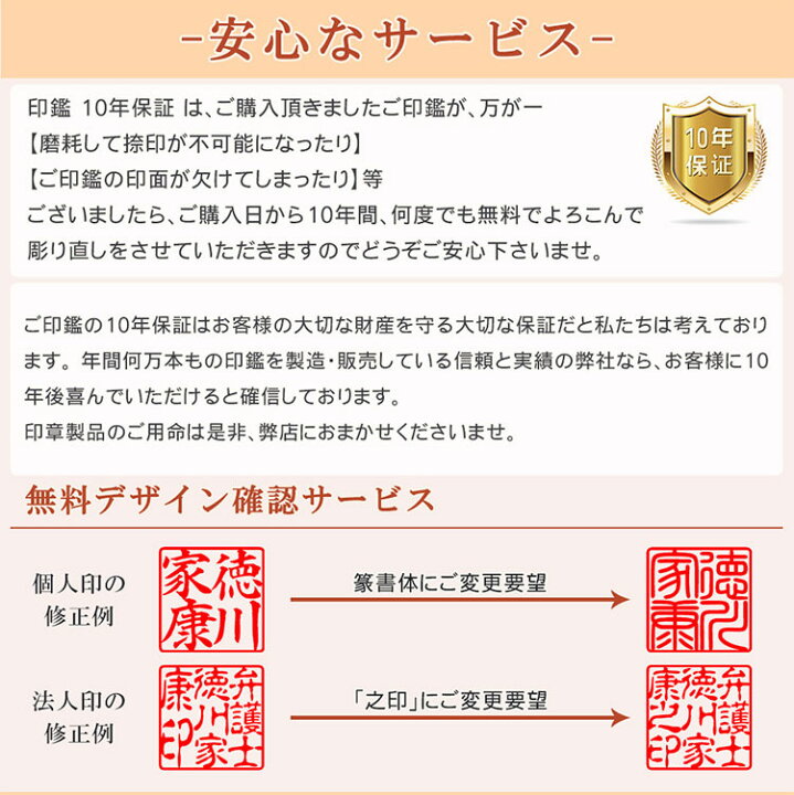 市場 印鑑 作成 資格者 はんこ 個人印鑑 角印 安い 司法書士判子 個人角印 おしゃれ ハンコ 先生印 可愛い 落款印 行政書士 職印 雅印