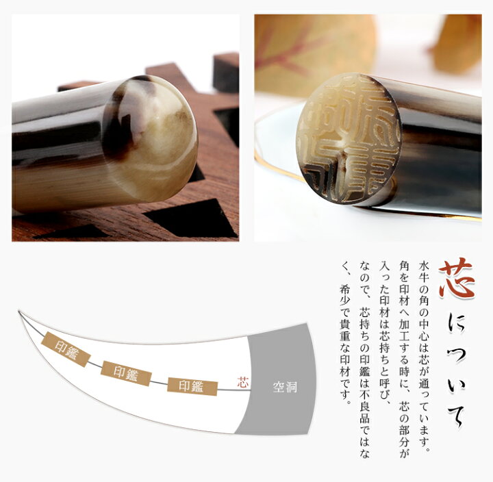 楽天市場】【純色 オランダ水牛印鑑ケース付10.5〜18.0mm全サイズ3本セット】印鑑 18.0mm 実印 13.5mm 銀行印 12.0mm 認印 10.5mm 15.0mm 実印 16.5mm 女性 個人印鑑 ハンコ いんかん 就職祝い 印鑑 ギフト 祝い プレゼント 女性印鑑 男性 子供 送料無料 : 宝印社 楽天市場】【純色 オランダ水牛印鑑ケース付10.5〜18.0mm全サイズ3本セット】印鑑 18.0mm 実印 13.5mm 銀行印 12.0mm 認印 10.5mm 15.0mm 実印 16.5mm 女性 個人印鑑 ハンコ いんかん 就職祝い 印鑑 ギフト 祝い プレゼント 女性印鑑 男性 子供 送料無料 : 宝印社