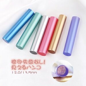 見える はんこ 印鑑の人気商品 通販 価格比較 価格 Com 見える はんこ 印鑑の人気商品 通販 価格比較 価格 Com
