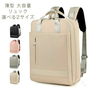 �����b�N �r�W�l�X�����b�N �r�W�l�X�o�b�O ���f�B�[�X�o�b�O PC���[ PC�o�b�O �����b�N�T�b�N �J�o�� ��l �y�� �y�� ���^ ������� ���ꂢ�� �ʋ� �ʊw ���q �m�[�g�p�\�R�� 15�C���` 16