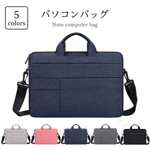 �m�[�g�p�\�R���o�b�O 15.6�C���` 2WAY 13.3�C���` �\�ʝ��� ���f�B�[�X �����Ď��[ �ĐV�� 15.4�C���` �����Y �m�[�g�p�\�R���P�[�X �� �r�W�l�X�o�b�O �m�[�gPC�p�P�[�X �m�[�gPC�o�b�O PC�o