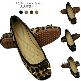 パンプス ローヒール 痛くない 黒 軽量 ぺたんこ ローヒール 柔らかい スクエアトゥ バレエシューズ フラットシューズ 歩きやすい レデ