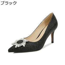 パンプス スパンコール ハイヒール レディース ピンヒール ポインテッドトゥ ラインストーン キラキラ 結婚式 大きいサイズ 歩きやすい