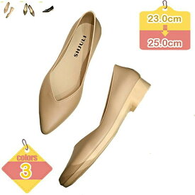 パンプス ローヒール 走れる スクエアトゥ センチヒール 痛くない レディース 歩きやすい ベージュ 春夏 柔らか 通勤 小さいサイズ ヒー