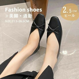 パンプス 痛くない ローヒール Vカットデザイン 黒 歩きやすい 通勤 オフィス 走れるパンプス ラウンドトゥ ローフ
