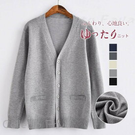 カーディガン レディース 長袖 通学 制服 Vネック 学生 事務服 オフィス 高校 看護師 介護 ポケットが飾り 無地 ショート丈 春 夏 羽織り 冬 秋