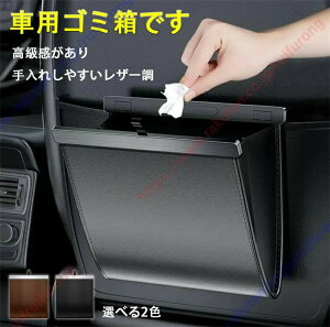 �ԗp�S�~�� �ȒP��t ��e�� �h�A�|�P�b�g �S�~�� �h�� ZR-V�iZRV�jRZ�n �� �֗��O�b�Y ���[ ��p ���[ �X���� �܂肽���� ��������