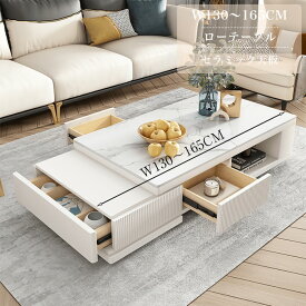 テーブル ネストテーブル センターテーブル ローテーブル ソファテーブル セラミック 多層板 おしゃれ リビング コンパクト 長方形 モダン シンプル 一人暮らし 高級感 北欧スタイル