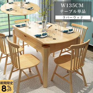 8%N[|L_CjOe[u Lk Cރe[u o[Ebh 4l/6l| _CjO ϔMϗ ɋ  k _ _CjOe[u He[u 135CM 