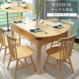 L_CjOe[u Lk Cރe[u o[Ebh 4l/6l| _CjO ϔMϗ ɋ  k _ _CjOe[u He[u 135CM ` Vv 