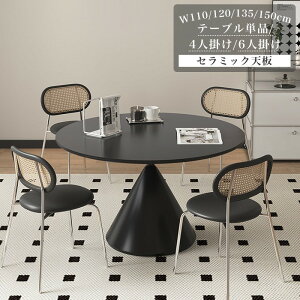 ۃe[u _CjOe[u  4l| 6l| e[u ϔM Z~bNe[u 嗝Ε _CjO LYɋ ϔM h ubN 110 120 135 150 ی^ k Hp 