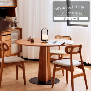 ۃe[u _CjOe[u  4l| 6l| e[u ϔM Cރe[u `F[ _CjO LYɋ ϔM h zCg 80 95 110 ی^ k Hp  ~^ 