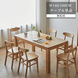 _CjOe[u Cރe[u _CjO C ϔMϗ ɋ  k _ 140 160 _CjOe[uZbg He[u i`  rOe[u 