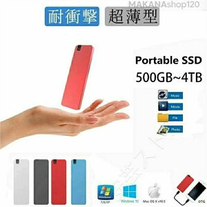 �y2026�V�o��z�|�[�^�u��SSD �O�t�� 1TB 2TB 4TB �n�[�h�f�B�X�N USB3.1 �O�t�� �ϏՌ� ���݊��� �O�t�� �|�[�^�u���n�[�h�f�B�X�N ��