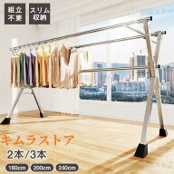 物干し台 屋外 外風に強い 屋外 物干し台 ベランダ物干し 多機能物干し台 布団干し 物干しスタンド 伸縮 …