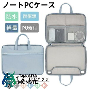 PC�P�[�X �m�[�g�p�\�R���P�[�X �p�\�R���o�b�O ������� �����^�� 11 12 13 13.3 14 15 15.6 16 �C���` �h�� �y�� macbook air pro