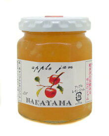 中山のジャム リンゴ・ジャム 140g