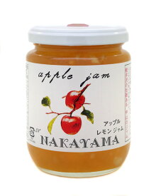 中山のジャム リンゴ・ジャム 270g