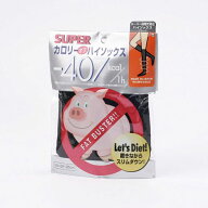 【2日以内に発送可】SUPER カロリーオフハイソックス スーパー段階式着圧ハイソックス ブラック★この商…