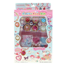Sanrio(サンリオ)ジュエリーチャームセット サンリオキャラクターズ★この商品は日本国内販売の正規品です★《お買い物合計金額3,980円で送料無料！》