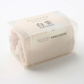 HACOON(白雲)カラーフェイスタオル★この商品は日本国内販売の正規品です★《お買い物合計金額3,980円で送料無料！》