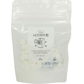 HOTAPA ホタパランドリー粒 100粒★この商品は日本国内販売の正規品です★《お買い物合計金額3,980円で送料無料！》
