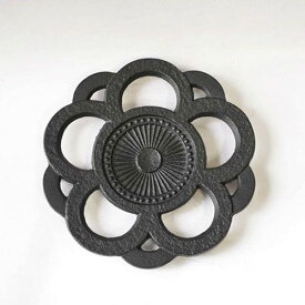 南部鉄 瓶敷 花丸 黒★この商品は日本国内販売の正規品です★《お買い物合計金額3,980円で送料無料！》