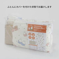 楽天市場】ミッフィー（ベビーふとんセット｜ベビー用寝具・ベッド 