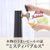 楽天市場】氷冷式ビールサーバーの通販