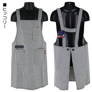 yfUCz70 qGv fjGv Gv q LbY Maison du Tablier 110-150cm  w ʉ ʊwyz