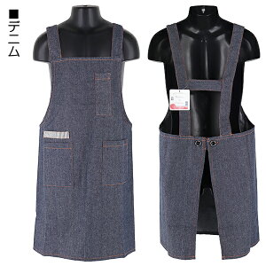 yfUCz70 qGv fjGv Gv q LbY Maison du Tablier 110-150cm  w ʉ ʊwyz