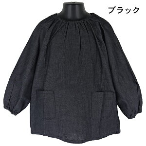 yAFFELE݌ɏ z ݂Ȃ̃XbN fjXbN wZ wZ q LbY   LbYXbN XbN K  }H 110cm  w ʉ ʊw y
