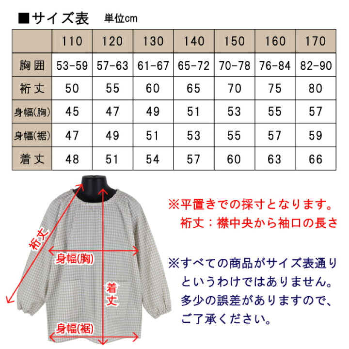 楽天市場】【訳アリ：旧品番・汚れや織りキズ 等】 綿100％ 110-170cm  