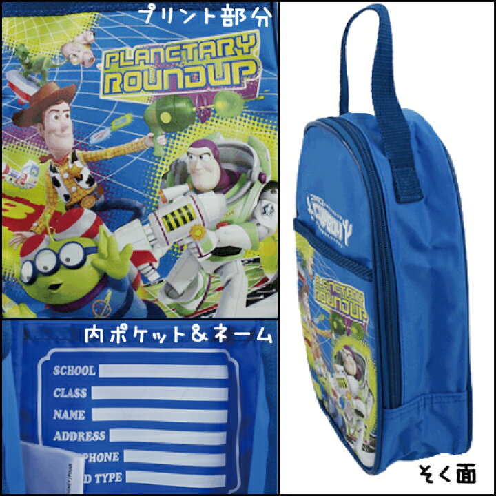 楽天市場】【訳アリ：在庫処分 等】 トイストーリー TOY STORY 