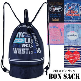 楽天市場 リュック ビーチバッグ プールバッグ バッグ ランドセル キッズファッション キッズ ベビー マタニティの通販