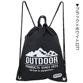 【B品：ひも緩め等】 OUTDOOR アウトドア ナップサックビーチバッグ ビーチナップサック 子供 キッズ バッグ プールバッグ スイムバッグ 入園 入学 通園 通学 水泳 【送料無料】