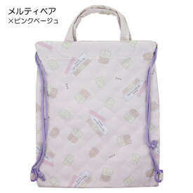 ◆ニシオ2024◆ キルト ナップサック 2WAY バッグ 約33×39cm 入園 入学 通園 通学 【送料無料(税込1000円のお買上げが条件)】