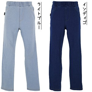 TucheKid'sGUNZEグンゼ100-150cm子供キッズストレッチレギンスパンツデニムパンツ