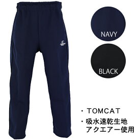 楽天市場 ジャージ パンツ キッズ ベビー マタニティ の通販