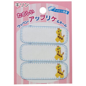 ACڒ l[by hJby Oby 5.5×2cm  w ʉ ʊw y(ō1000~̂グ)z