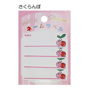 ACڒ l[x }Cl[ Ox 6×2cm  w ʉ ʊw y(ō1000~̂グ)z