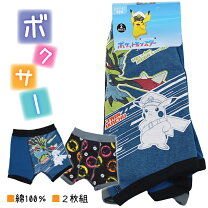 楽天市場】ポケモン ブリーフ 100の通販
