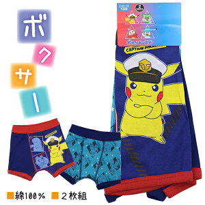 ��100�� 2���g �|�P���� �s�J�`���E �q�� �L�b�Y �j�� �{�N�T�[ �p���c �{�N�T�[�u���[�t ���� 110-130cm ���� ���w �ʉ� �ʊw �y��������(�ō�1000�~�̂����グ������)�z