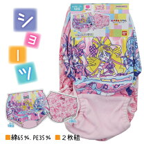楽天市場】キラキラ☆プリキュアアラモード ショーツ 2枚組の通販