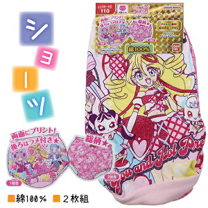 100 2g L~ƃAChvLA q LbY  V[c pc  100.110cm  w ʉ ʊw y(ō1000~̂グ)z