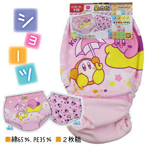 65 2g ̃J[rB q LbY  V[c pc  100-130cm  w ʉ ʊw y(ō1000~̂グ)z